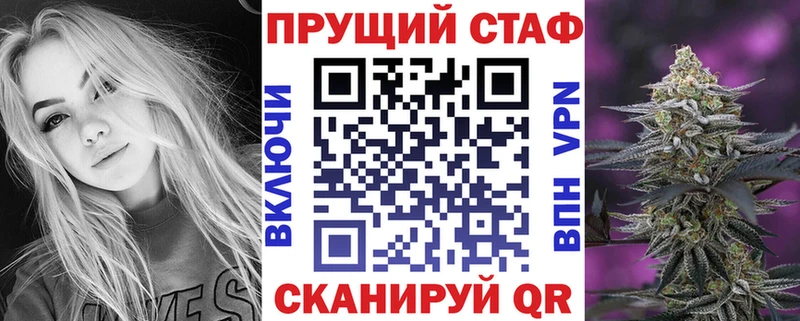 Купить закладку Канабис  АМФЕТАМИН  ГАШИШ  Меф мяу мяу  Cocaine  Нурлат