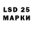 Марки 25I-NBOMe 1,5мг Prado Pro