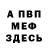 COCAIN FishScale Drobinskiy K.