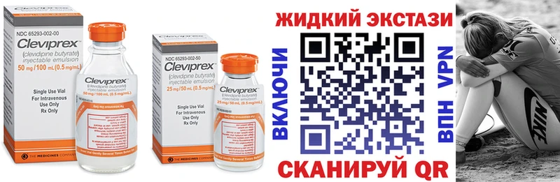 Купить закладки  Нурлат  Бутират бутик 