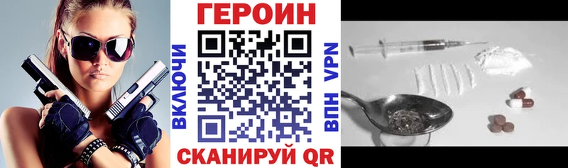 Купить закладки  Нурлат  Героин гречка 