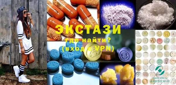 мефедрон Горнозаводск