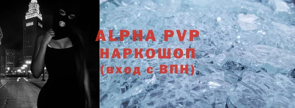синтетический гашиш Гусев