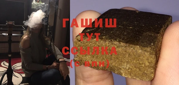 мефедрон Горнозаводск