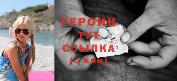 кокаин перу Горняк