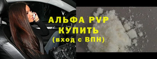 мефедрон Горнозаводск