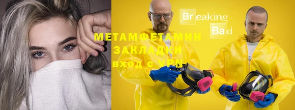 молекула духа Горно-Алтайск
