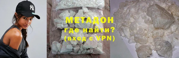 мефедрон Горнозаводск