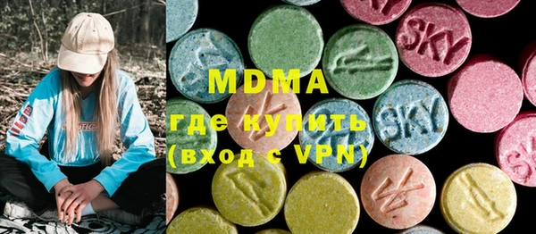 молекула духа Горно-Алтайск