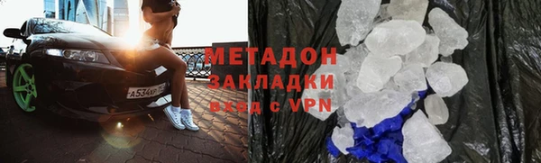 кокаин перу Горняк