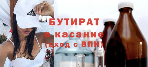 мефедрон Горнозаводск