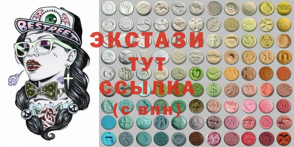 молекула духа Горно-Алтайск