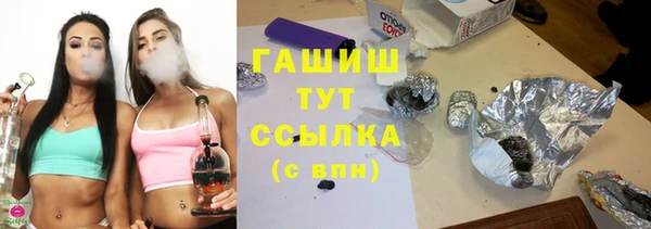 марки nbome Волоколамск