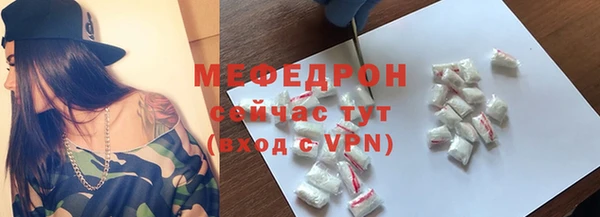 молекула духа Горно-Алтайск