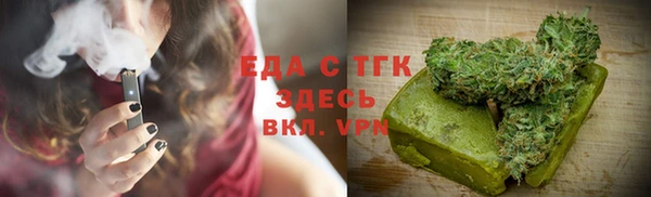 молекула духа Горно-Алтайск