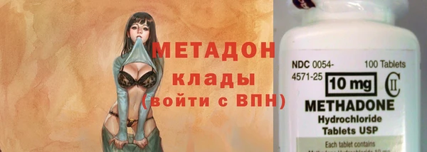 синтетический гашиш Гусев