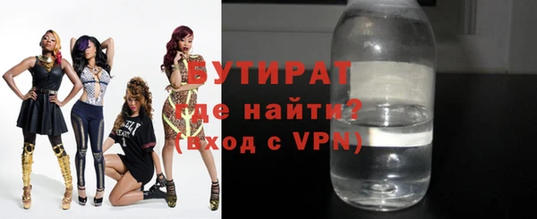 молекула духа Горно-Алтайск