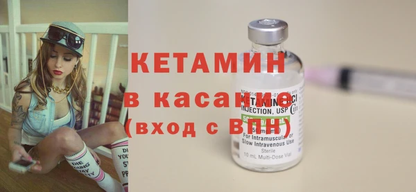 spice Володарск
