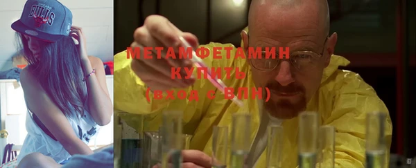 меф Гусь-Хрустальный
