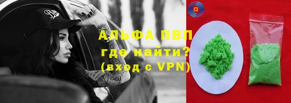 кокаин перу Горняк
