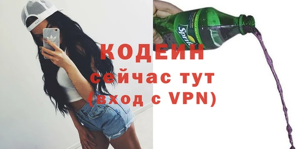 мефедрон Горнозаводск