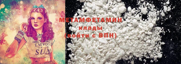 мефедрон Горнозаводск