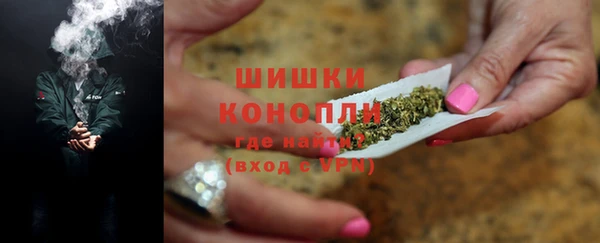 синтетический гашиш Гусев