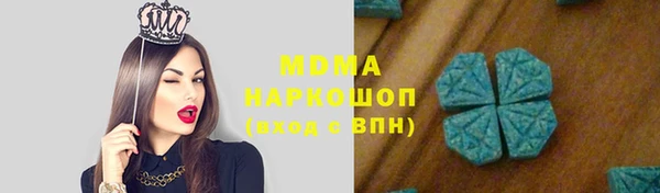 кокаин перу Горняк