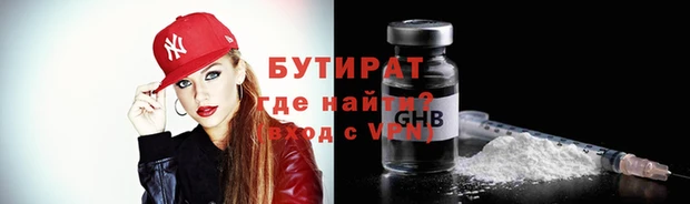 меф Гусь-Хрустальный