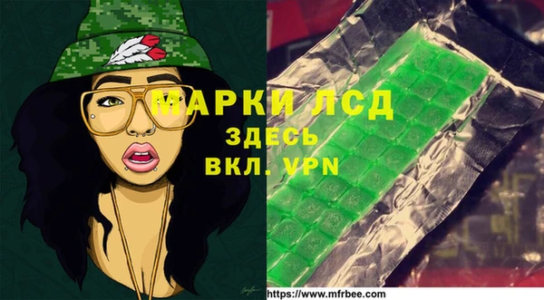 кокаин перу Горняк