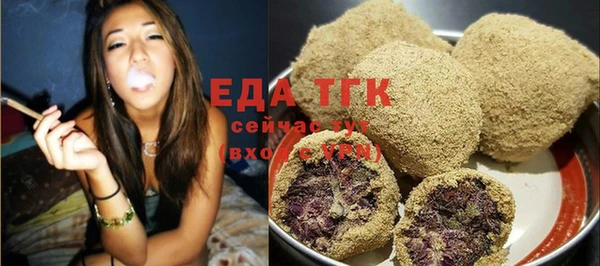мефедрон Горнозаводск