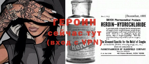 мефедрон Горнозаводск