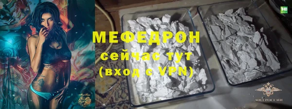 молекула духа Горно-Алтайск