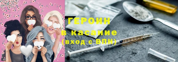 кокаин перу Горняк