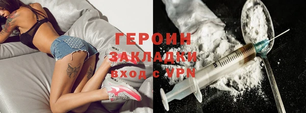 кокаин перу Горняк