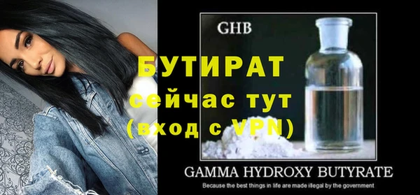 синтетический гашиш Гусев