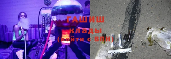 меф Гусь-Хрустальный