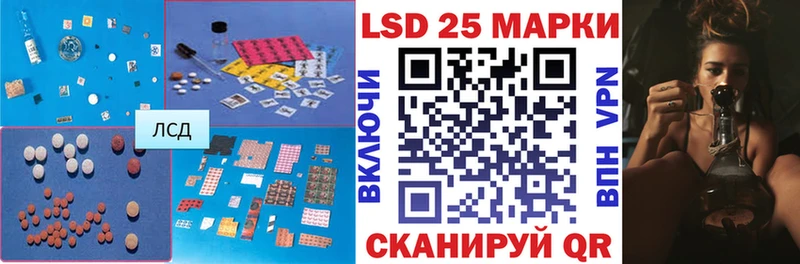 Лсд 25 экстази кислота  Купить закладки  Нурлат 