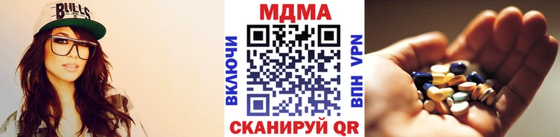 МДМА молли  Купить где  Нурлат 
