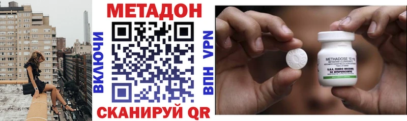 Метадон мёд  Купить закладки  Нурлат 