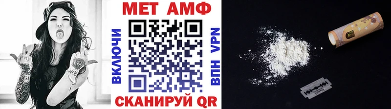 Купить где  Нурлат  Метамфетамин Декстрометамфетамин 99.9% 