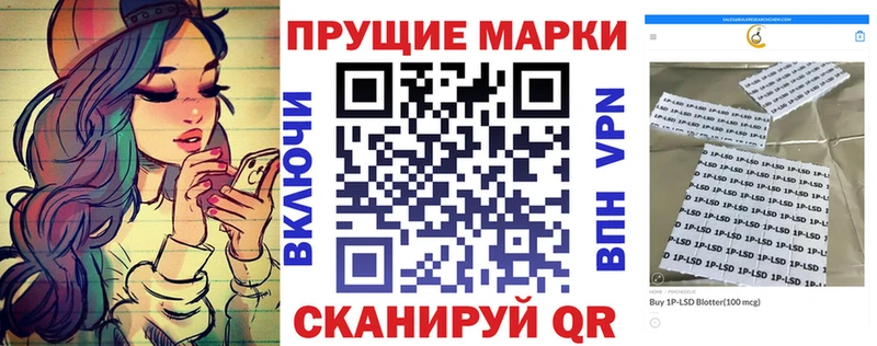 Купить закладки  Нурлат  Марки N-bome 1,5мг 