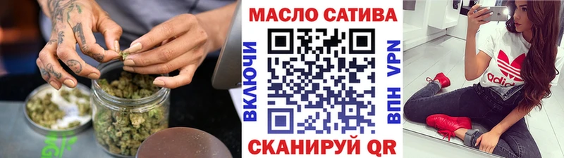 Купить закладки  Нурлат  Дистиллят ТГК вейп 